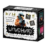 Игра настольная "Шпиониро"