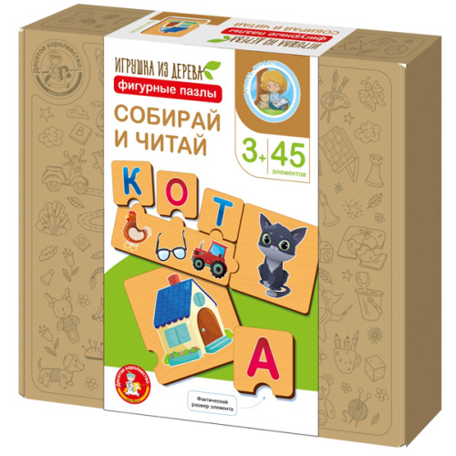 Игрушка из дерева "Собирай и читай" фигурные пазлы фото в интернет-магазине Glasker