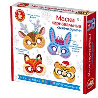Набор для творчества. Маски карнавальные своими руками