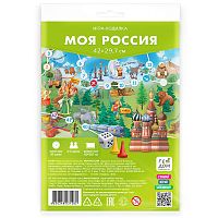 Игра-ходилка "Моя Россия"