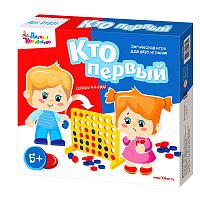Игра настольная "Кто первый"