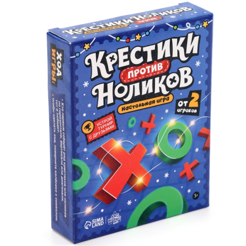 Настольная игра «Крестики против ноликов. Новый год» фото в интернет-магазине Glasker