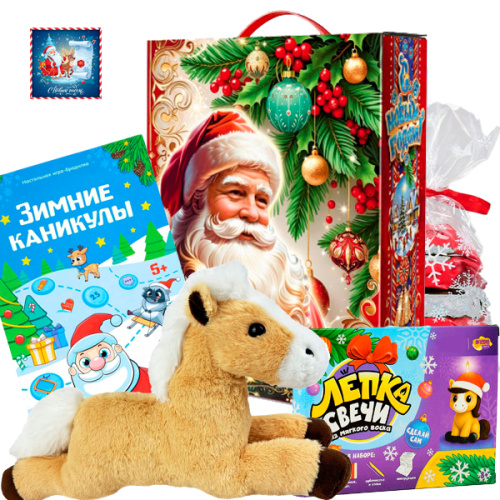 Подарок "Волшебство"