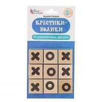 Игра настольная Крестики-нолики (деревянные фишки)