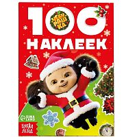 Альбом 100 новогодних наклеек, «Чебурашка»