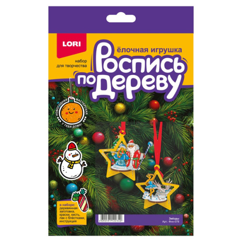 Роспись по дереву.Ёлочная игрушка "Звезды" фото в интернет-магазине Glasker