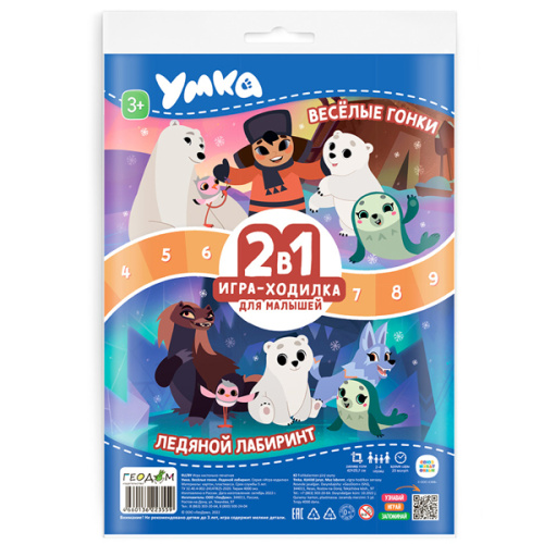 Игра-ходилка "Умка". Веселые гонки+Ледяной лабиринт. фото в интернет-магазине Glasker