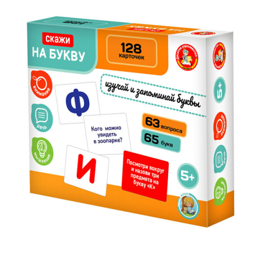 Игра развивающая "Скажи на букву" фото в интернет-магазине Glasker