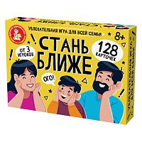 Игра настольная "Стань ближе. Игра для всей семьи"