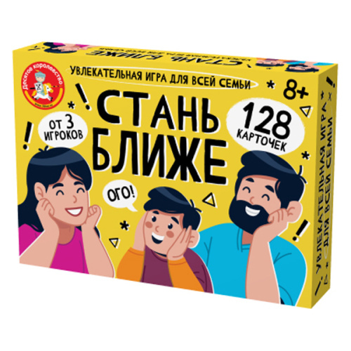 Игра настольная "Стань ближе. Игра для всей семьи" фото в интернет-магазине Glasker