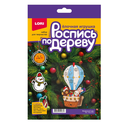 Роспись по дереву.Ёлочная игрушка "Воздушный шар" фото в интернет-магазине Glasker