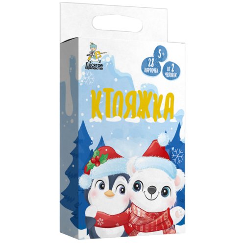 Игра настольная "Ктояжка. Зима" фото в интернет-магазине Glasker