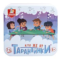 Игра настольная "Тарантинки. Кто же я?"
