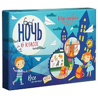 Настольная игра "Ночь в классе"