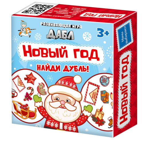 Игра настольная "Дабл. Новый год" фото в интернет-магазине Glasker