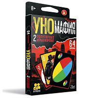 Игра настольная "УНОМАФИЯ"