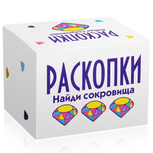 Мини-набор для проведения раскопок "Найди сокровища" фото в интернет-магазине Glasker