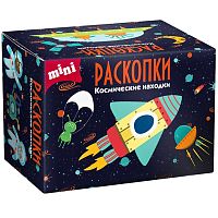 Мини-набор для проведения раскопок "Космический"
