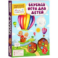 Кондитерский конструктор "Мам, я справлюсь!" кукисы с драже, 255г
