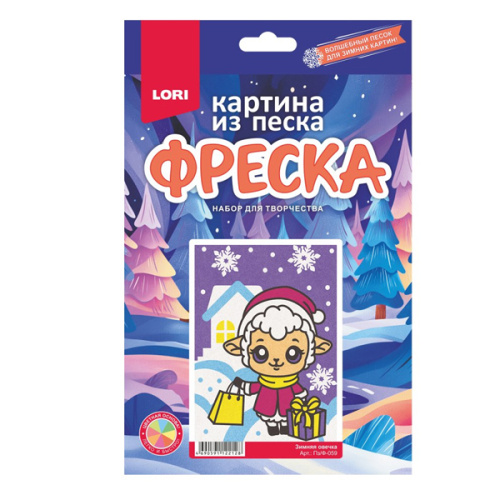 Фреска. Картина из песка "Зимняя овечка" фото в интернет-магазине Glasker