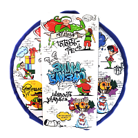 Набор с ледянкой "Веселые эльфы"