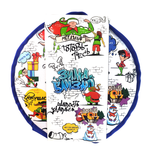 Набор с ледянкой "Веселые эльфы"