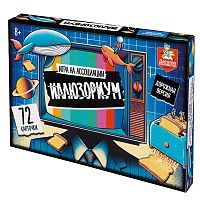 Игра настольная "Иллюзориум" дорожная версия