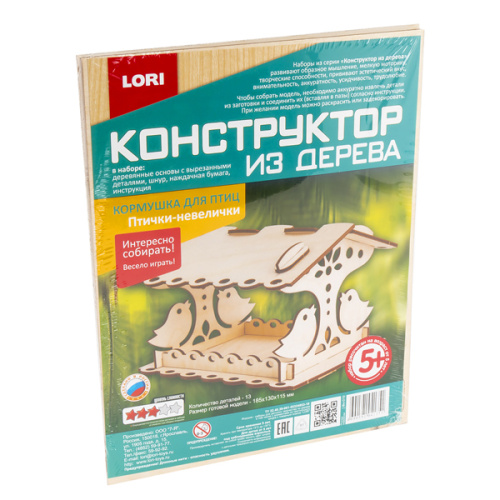 Конструктор из дерева.Кормушка для птиц "Птички-невелички" фото в интернет-магазине Glasker