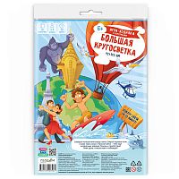 Игра-ходилка с карточками "Большая кругосветка"