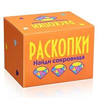 Мини-набор для проведения раскопок "Найди сокровища"