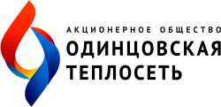 Одинцовская Теполсеть