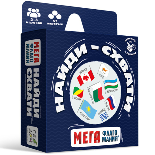 Игра карточная "НАЙДИ-СХВАТИ" фото в интернет-магазине Glasker
