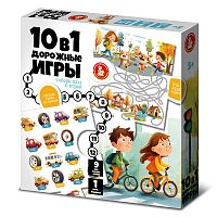 Игра настольная "10 в 1 дорожные игры"