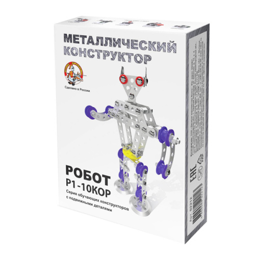 Конструктор металлический с подвижными деталями "Робот Р1" фото в интернет-магазине Glasker